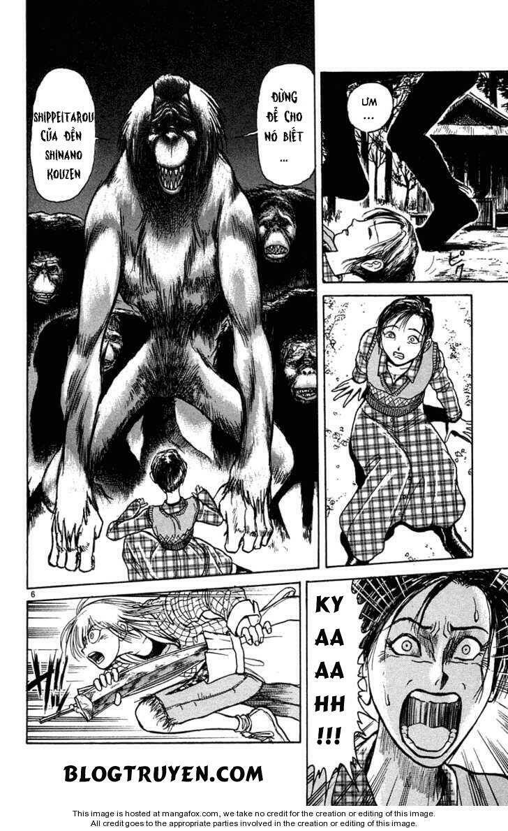 ushio-and-tora/8