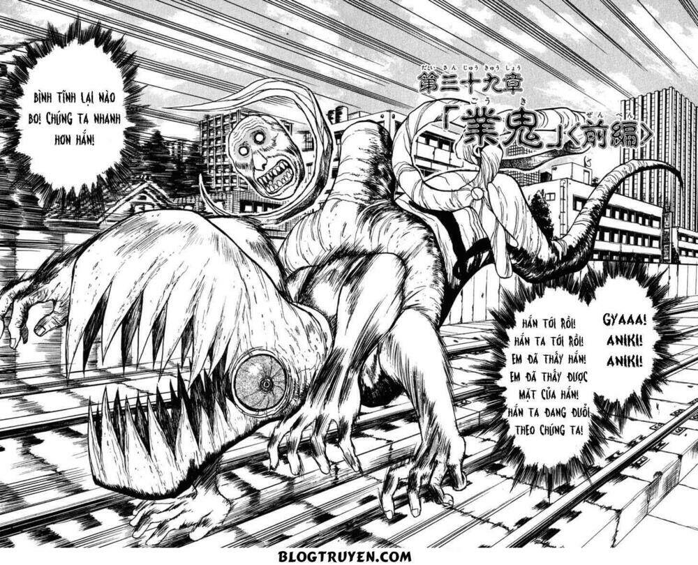 ushio-and-tora/4