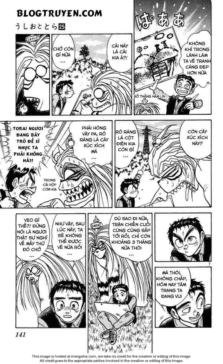 ushio-and-tora/8