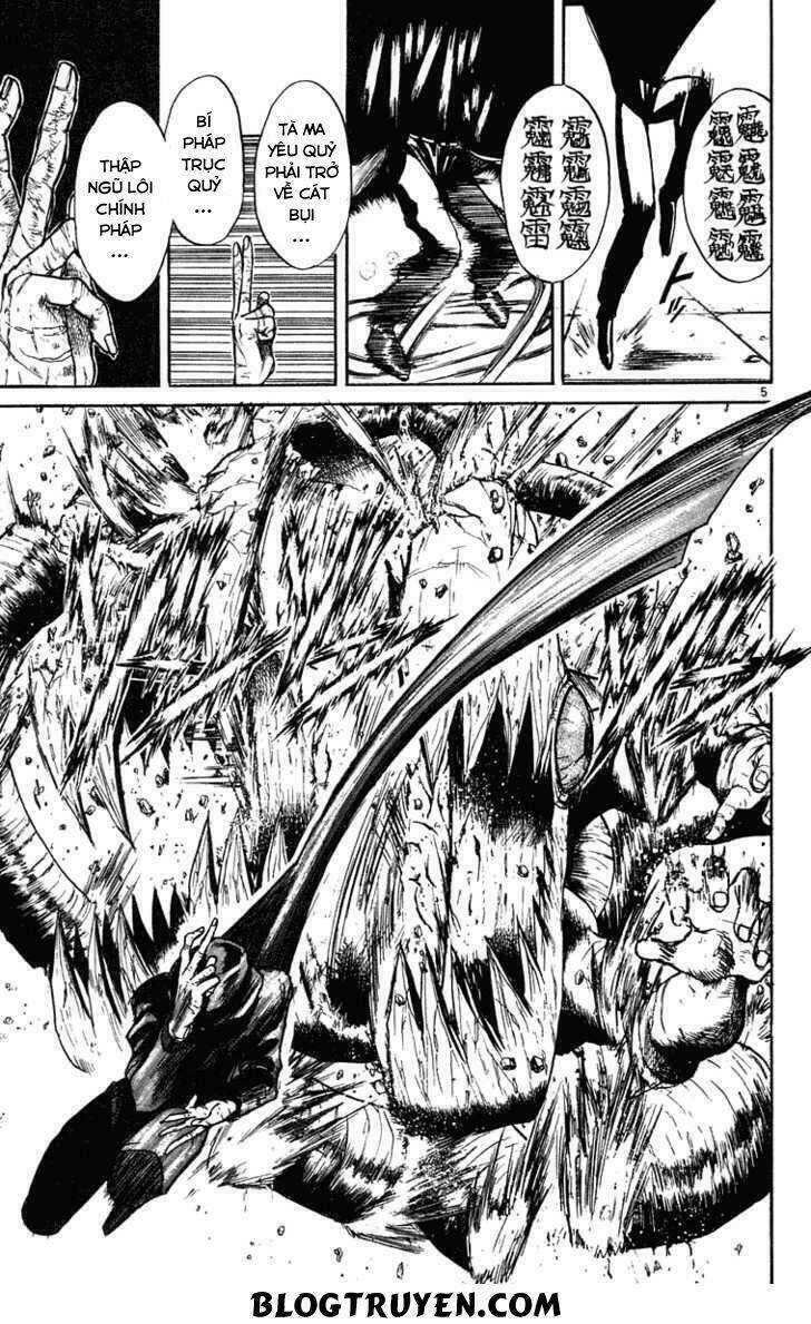 ushio-and-tora/7