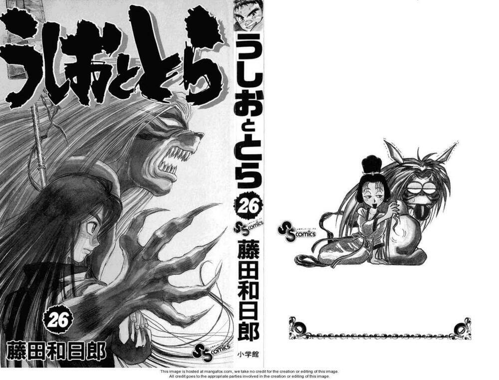 ushio-and-tora/3