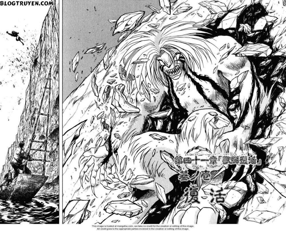 ushio-and-tora/7