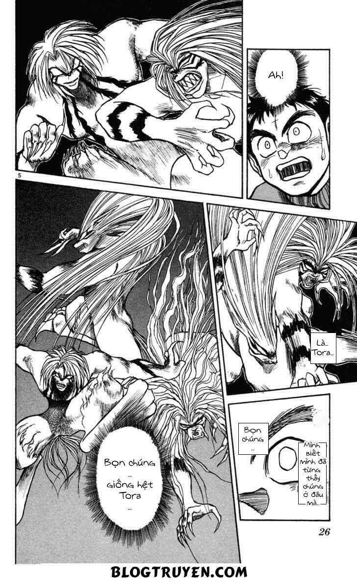 ushio-and-tora/6