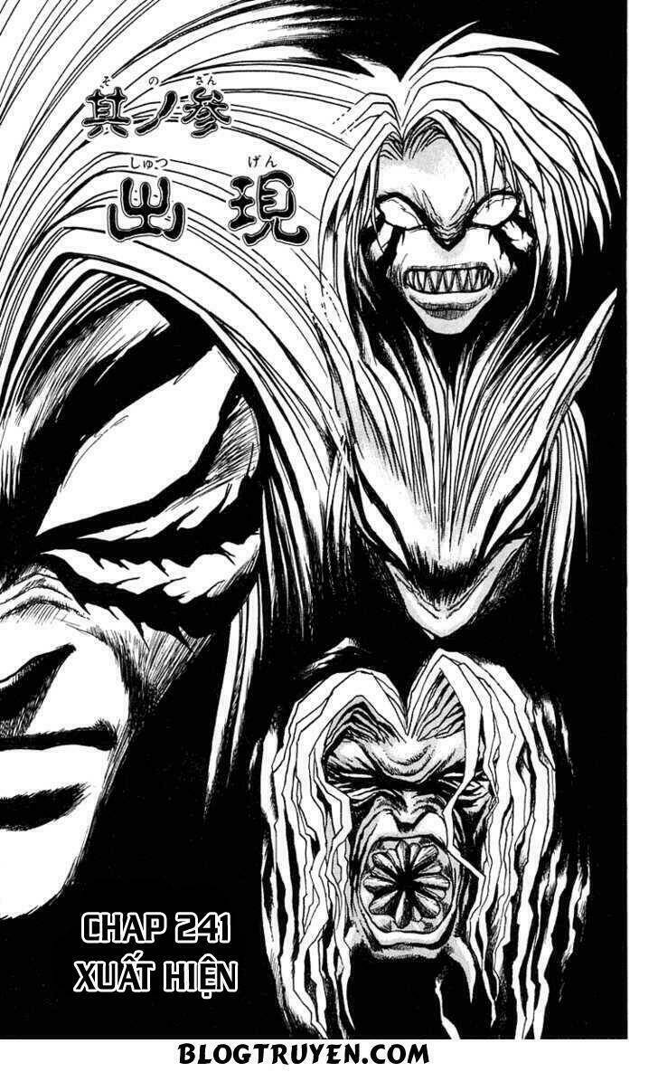 ushio-and-tora/2