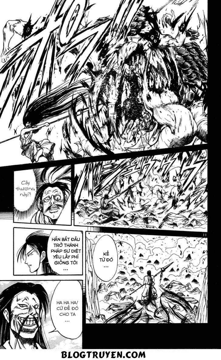 ushio-and-tora/13