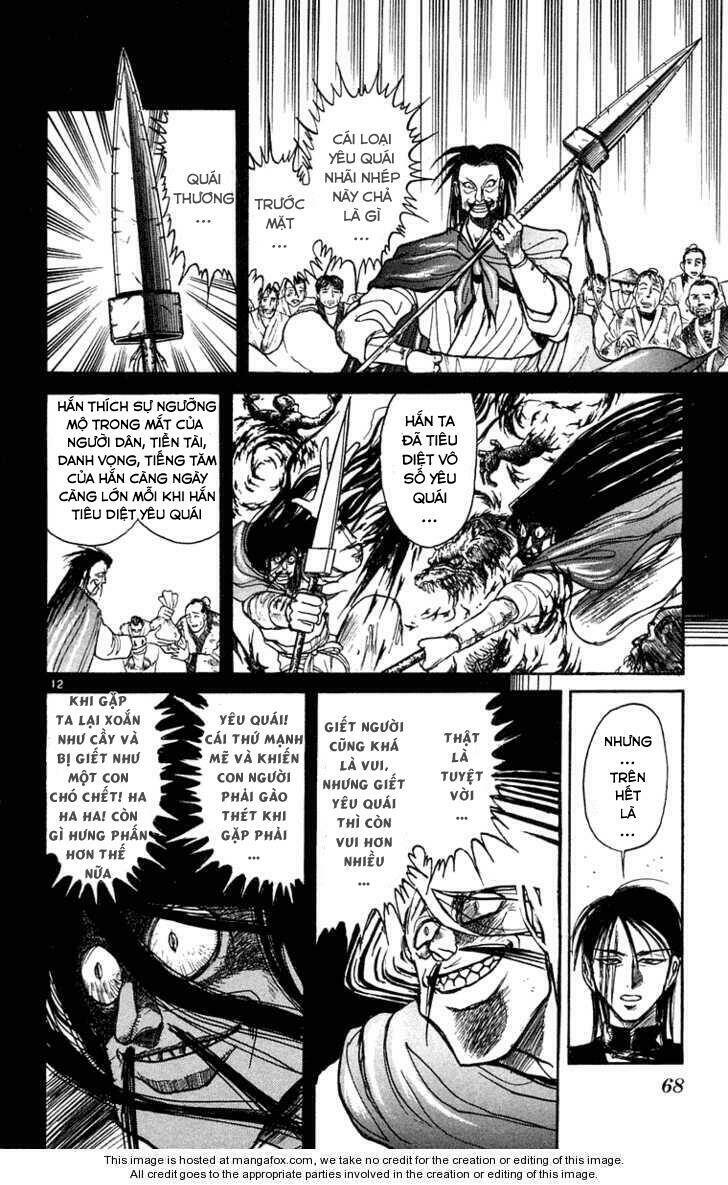 ushio-and-tora/14