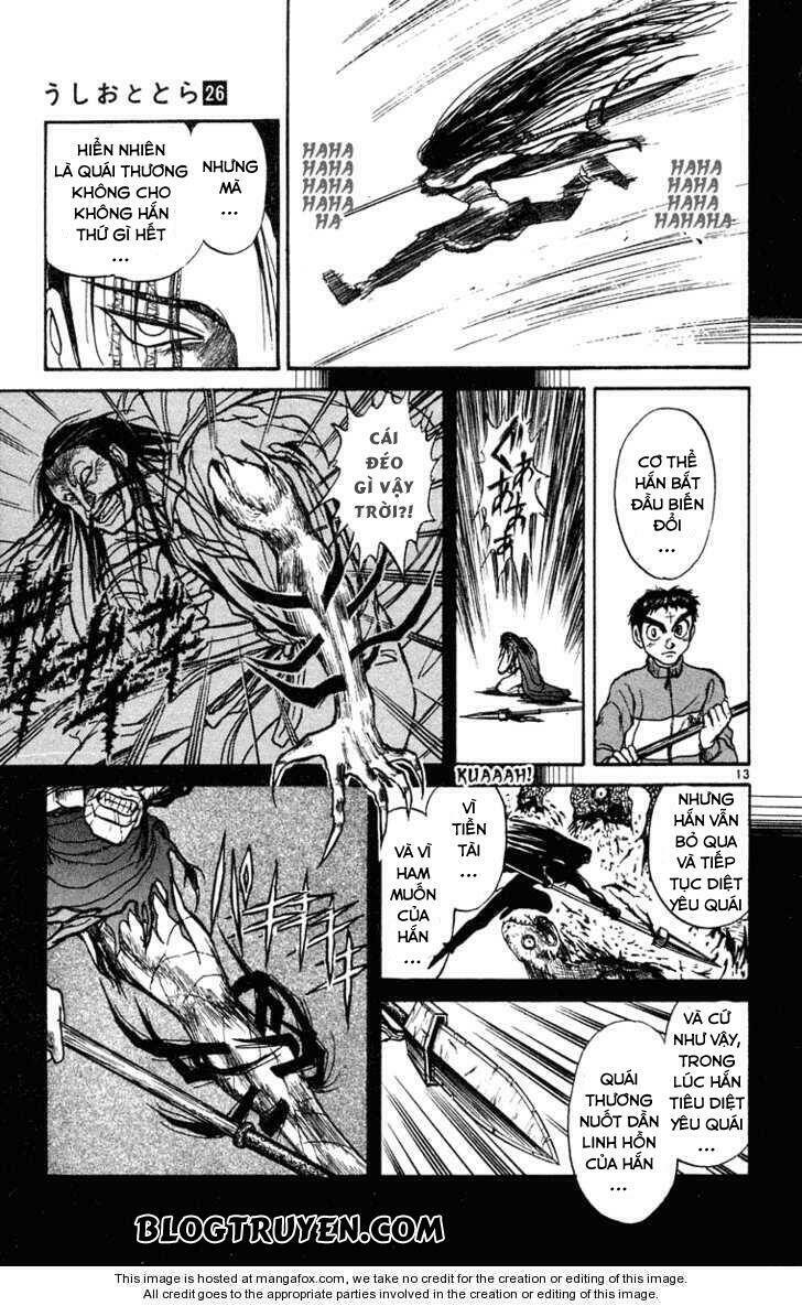 ushio-and-tora/15