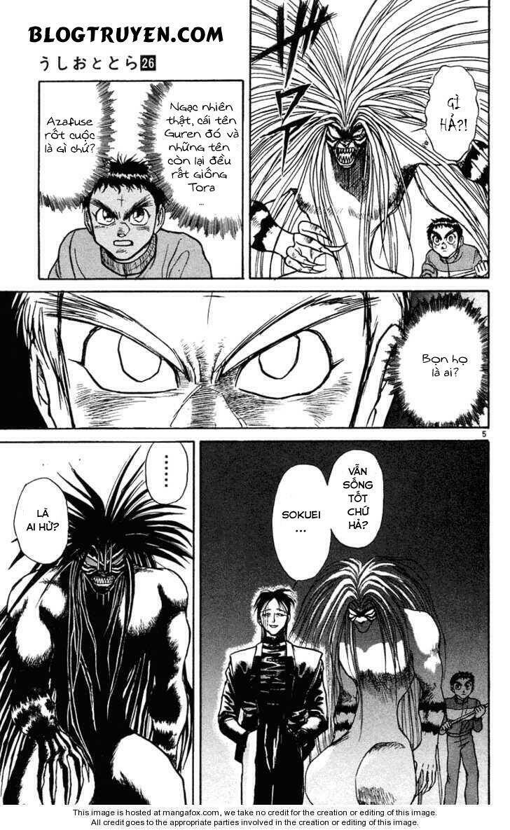 ushio-and-tora/7