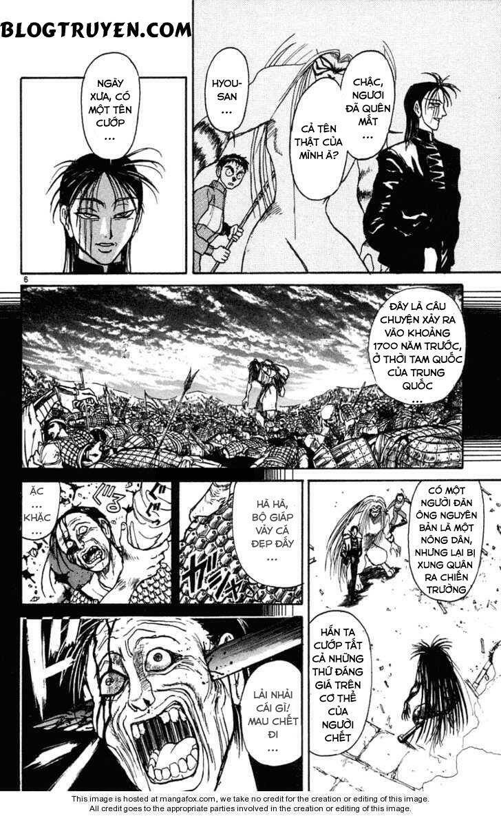 ushio-and-tora/8