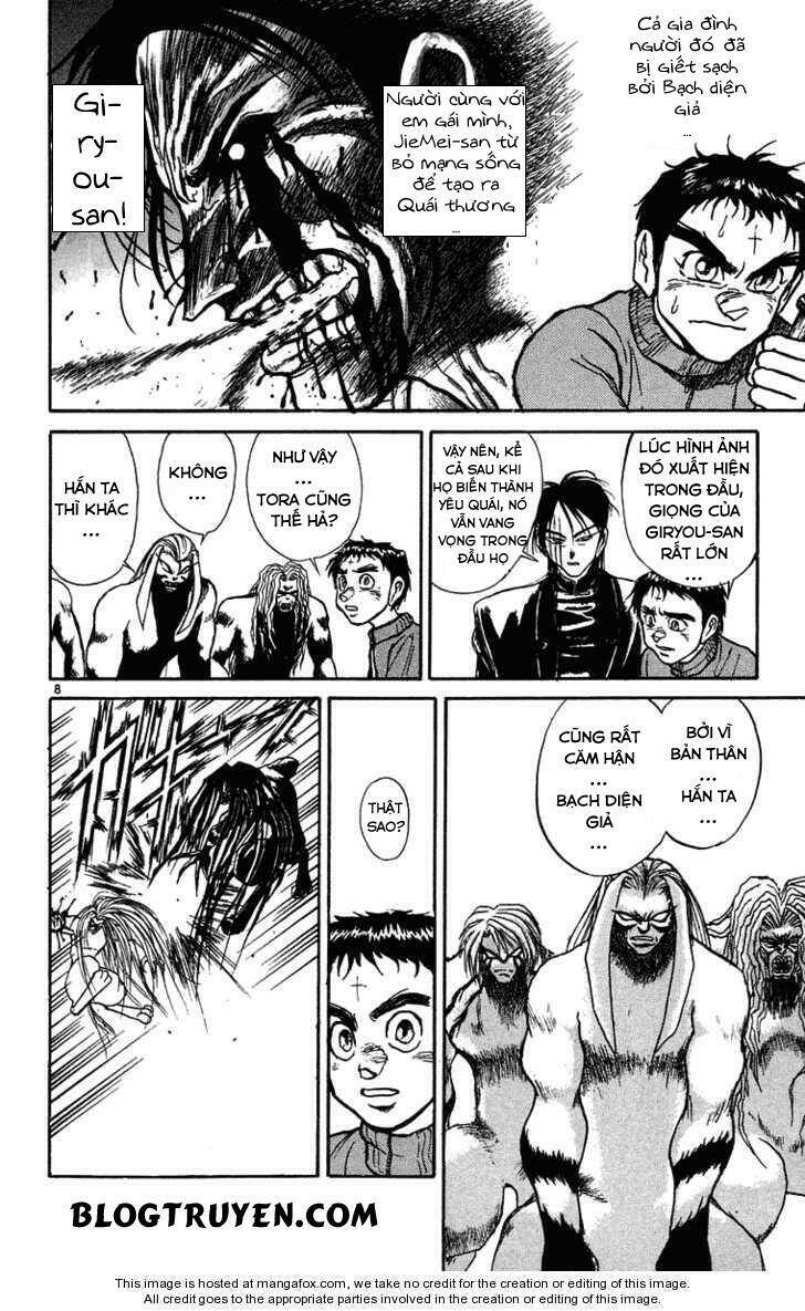 ushio-and-tora/10