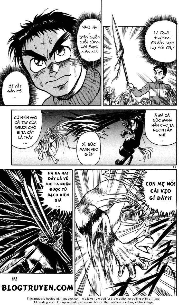 ushio-and-tora/19