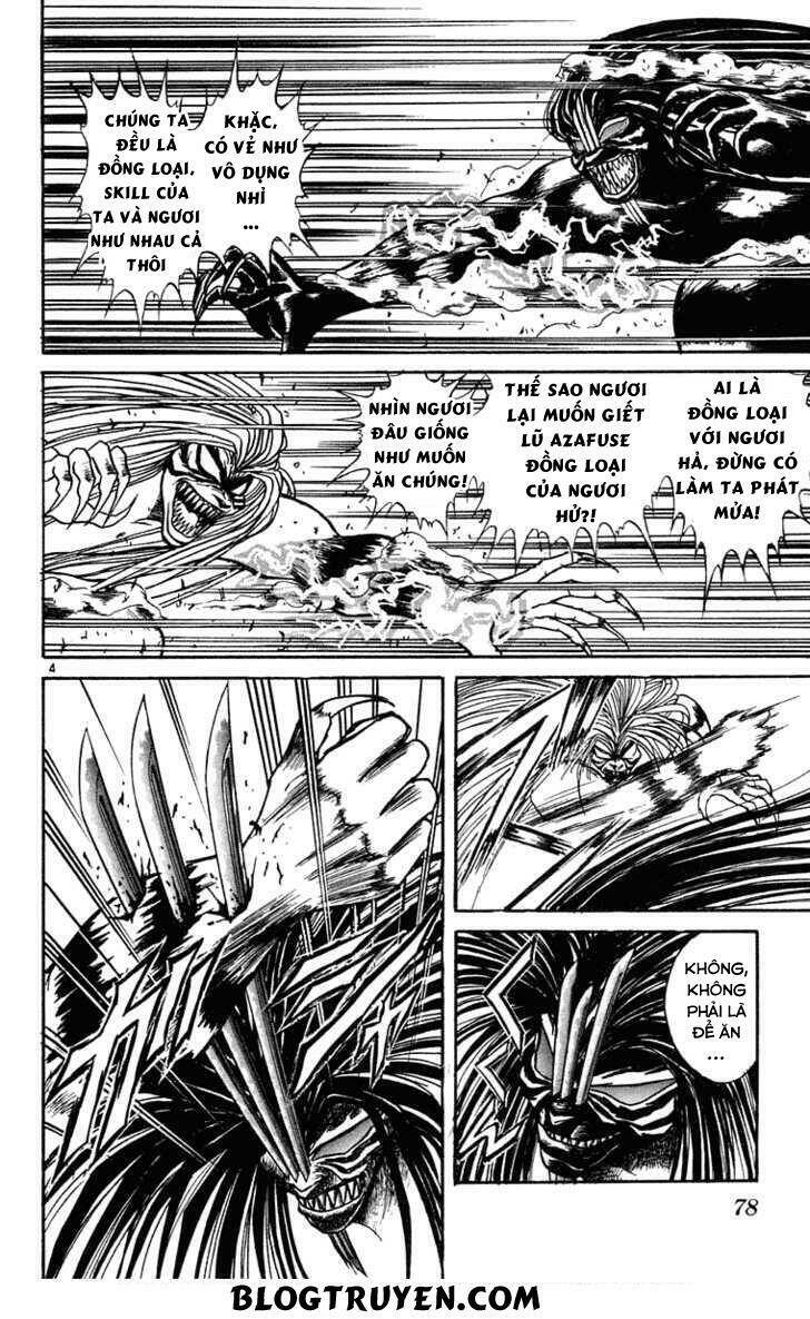 ushio-and-tora/6