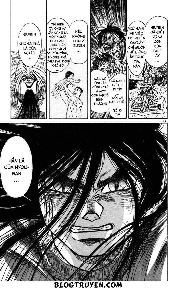 ushio-and-tora/14