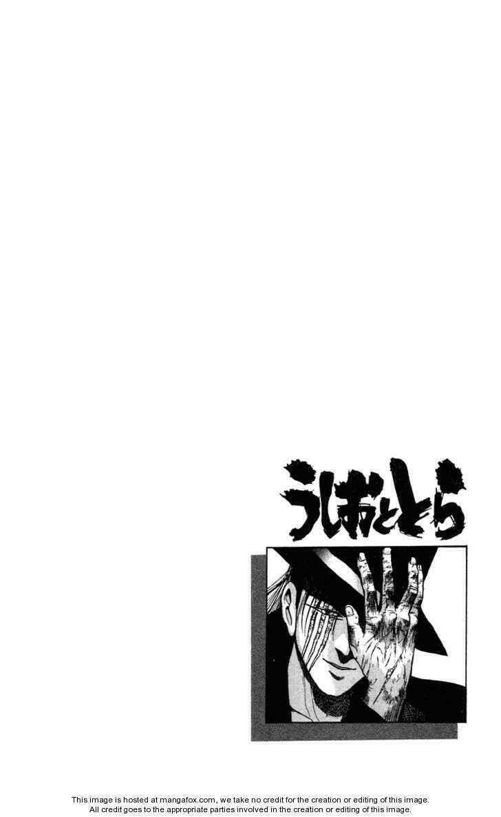 ushio-and-tora/19