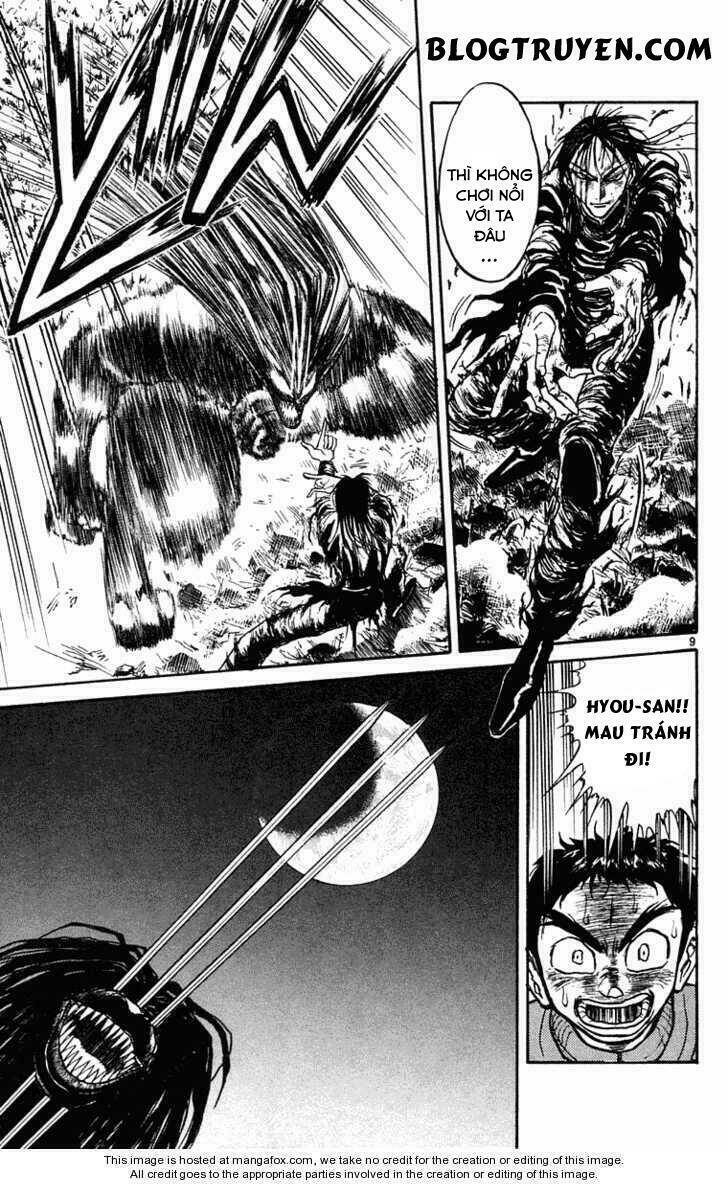 ushio-and-tora/11