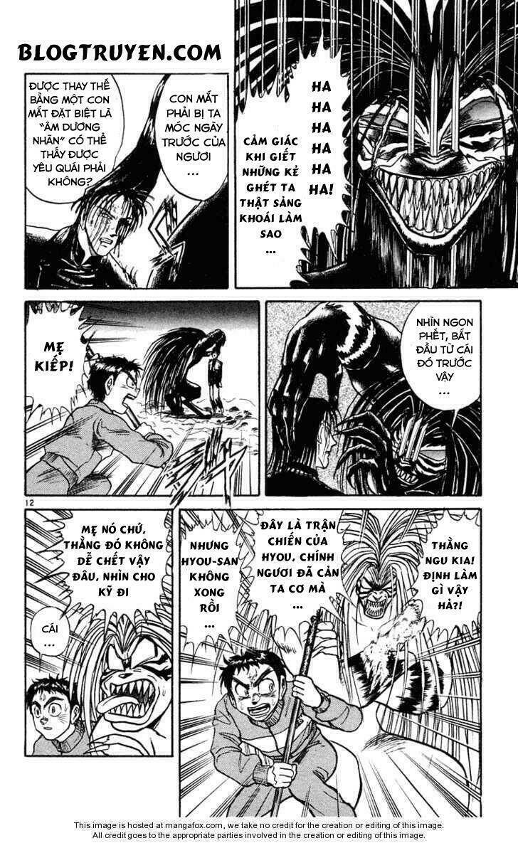 ushio-and-tora/13