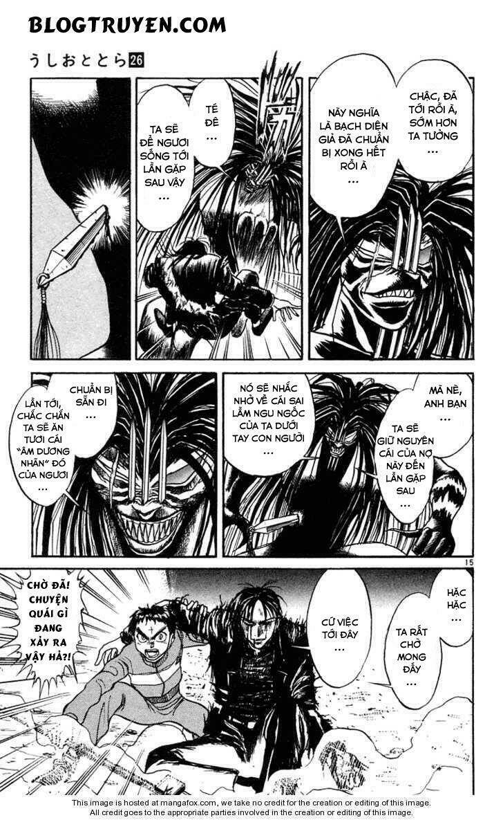 ushio-and-tora/16