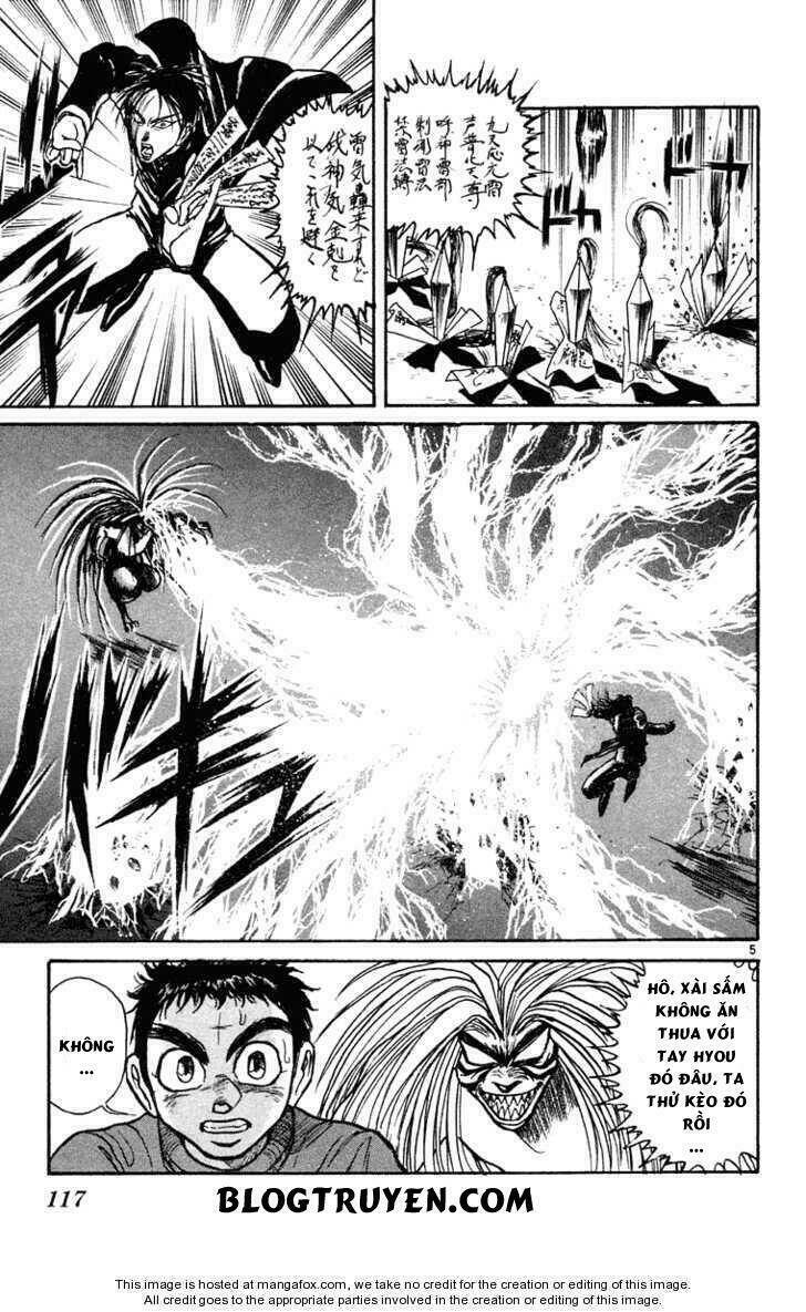 ushio-and-tora/7