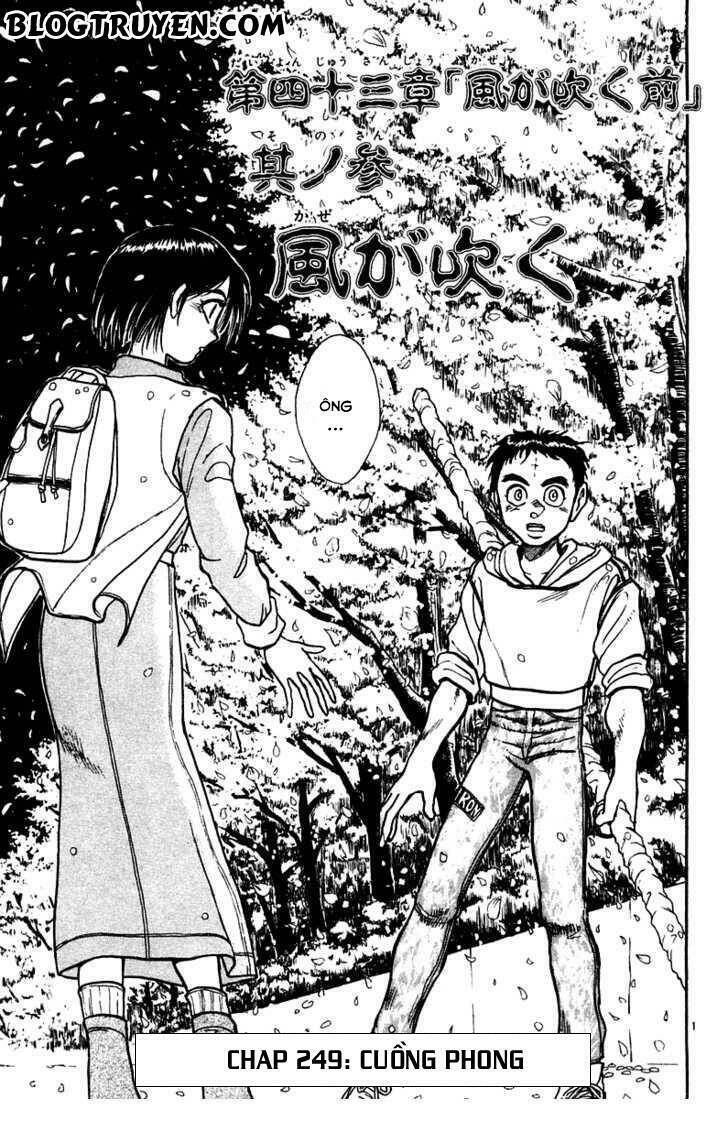 ushio-and-tora/7