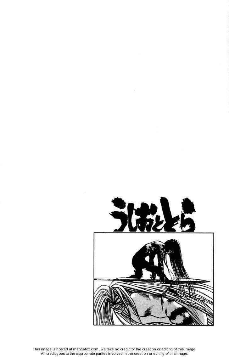 ushio-and-tora/21