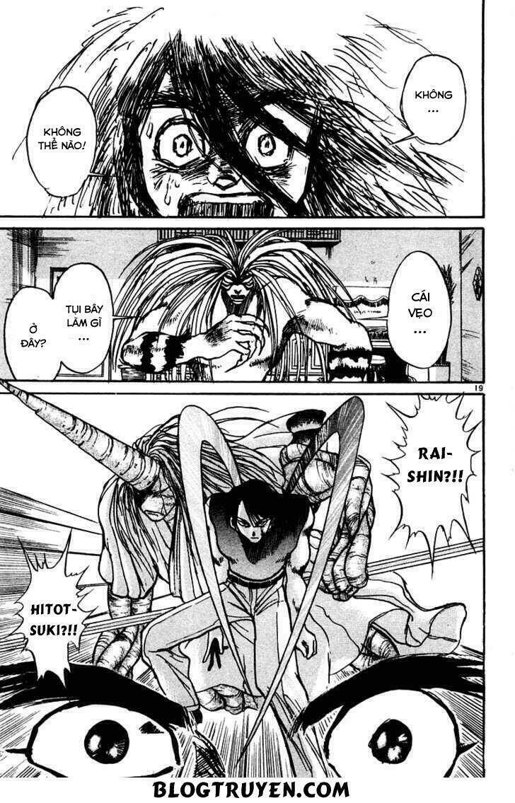 ushio-and-tora/21