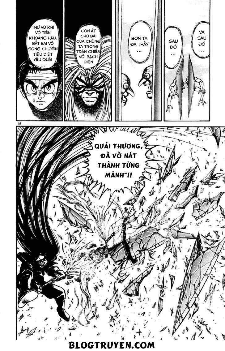 ushio-and-tora/17