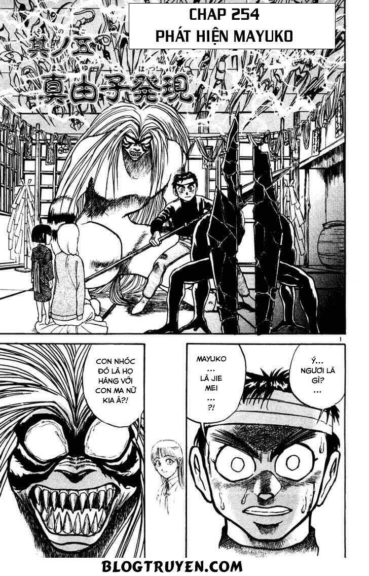 ushio-and-tora/3