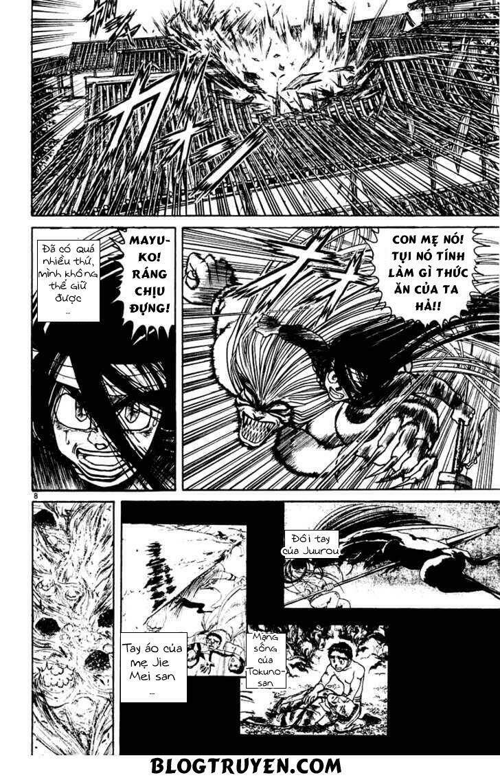 ushio-and-tora/9