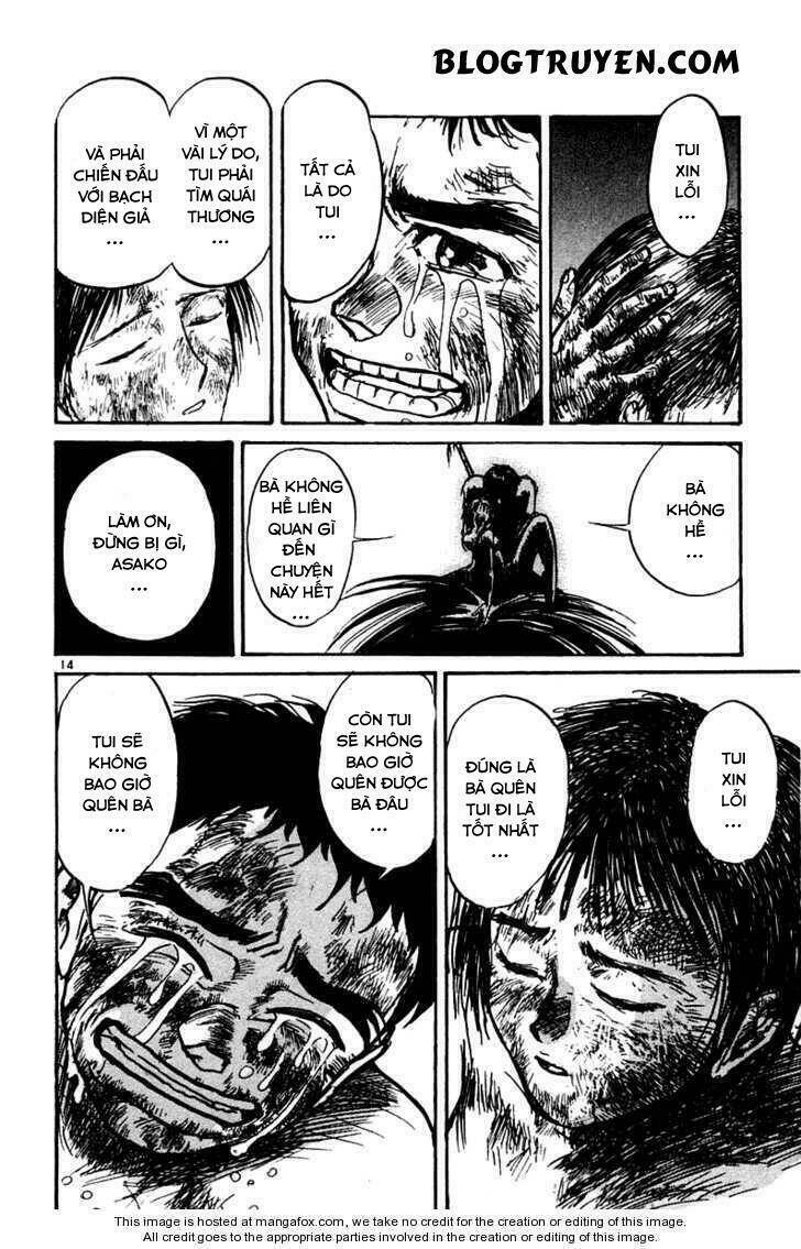 ushio-and-tora/16