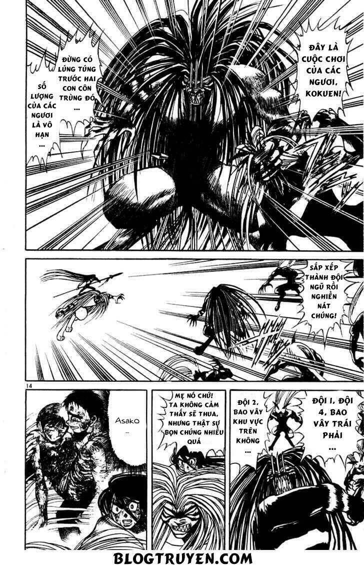 ushio-and-tora/15