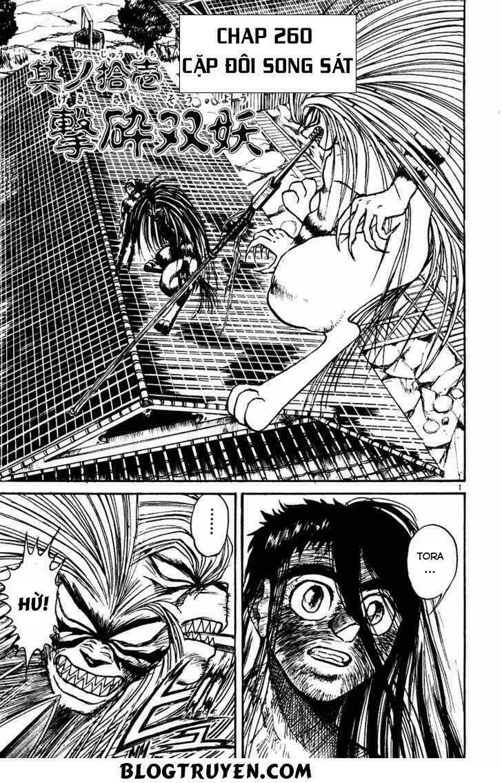 ushio-and-tora/3