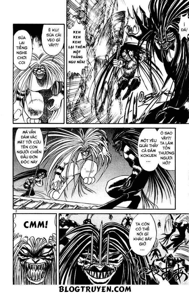 ushio-and-tora/4