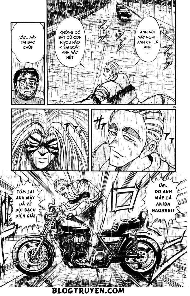 ushio-and-tora/15