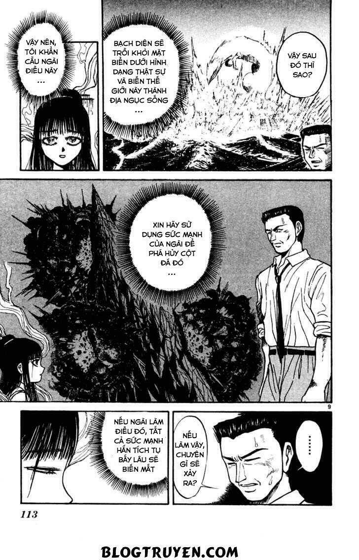 ushio-and-tora/10