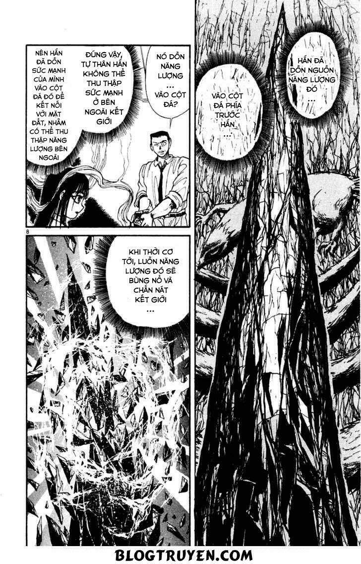 ushio-and-tora/9