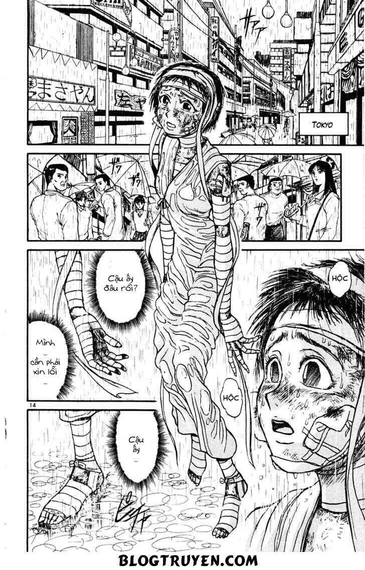 ushio-and-tora/16