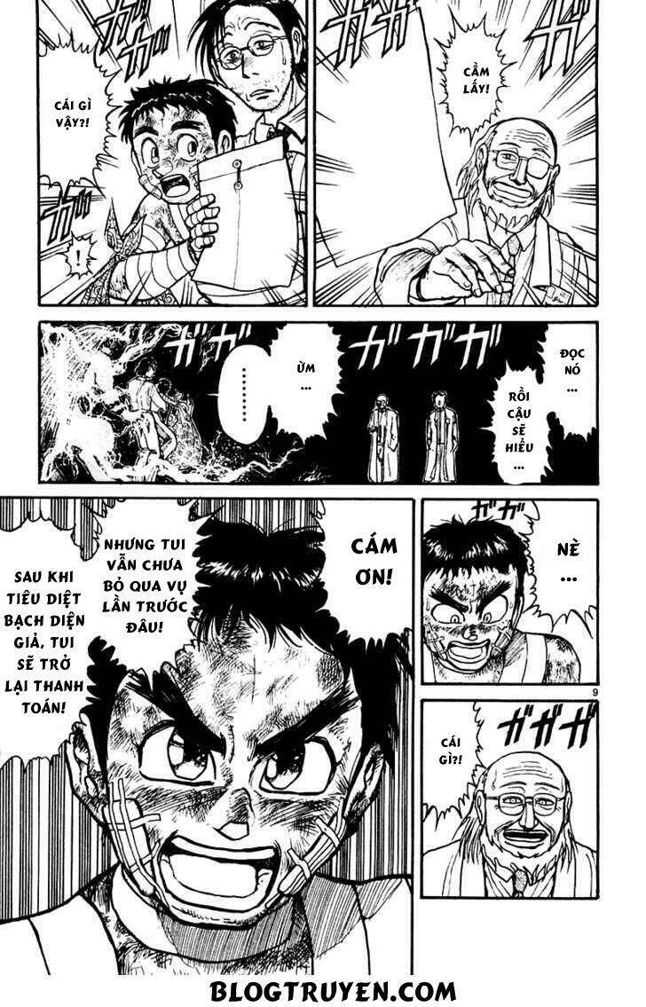 ushio-and-tora/11