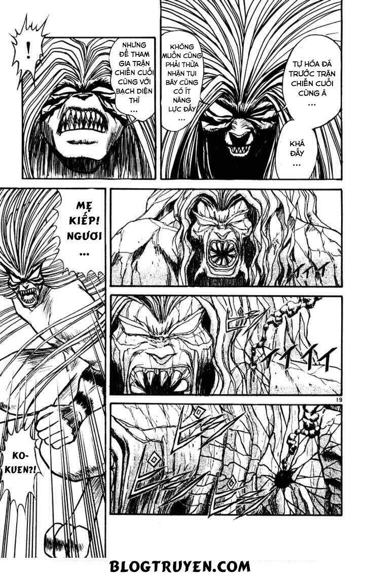 ushio-and-tora/21