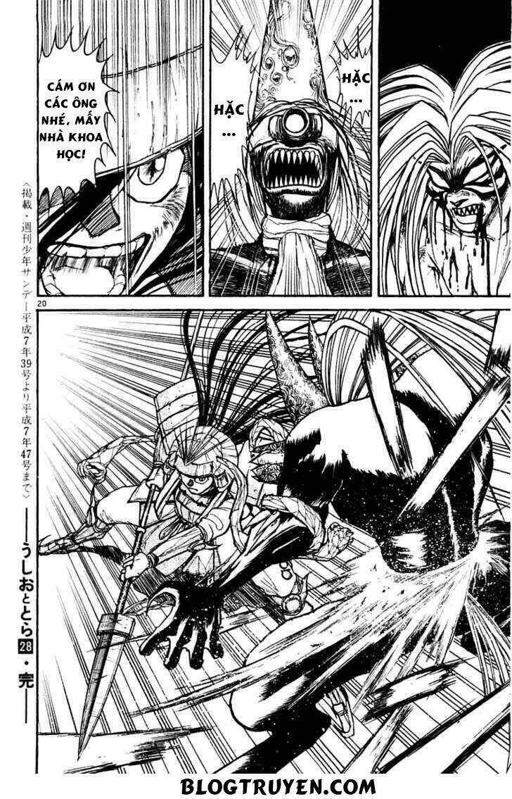 ushio-and-tora/16