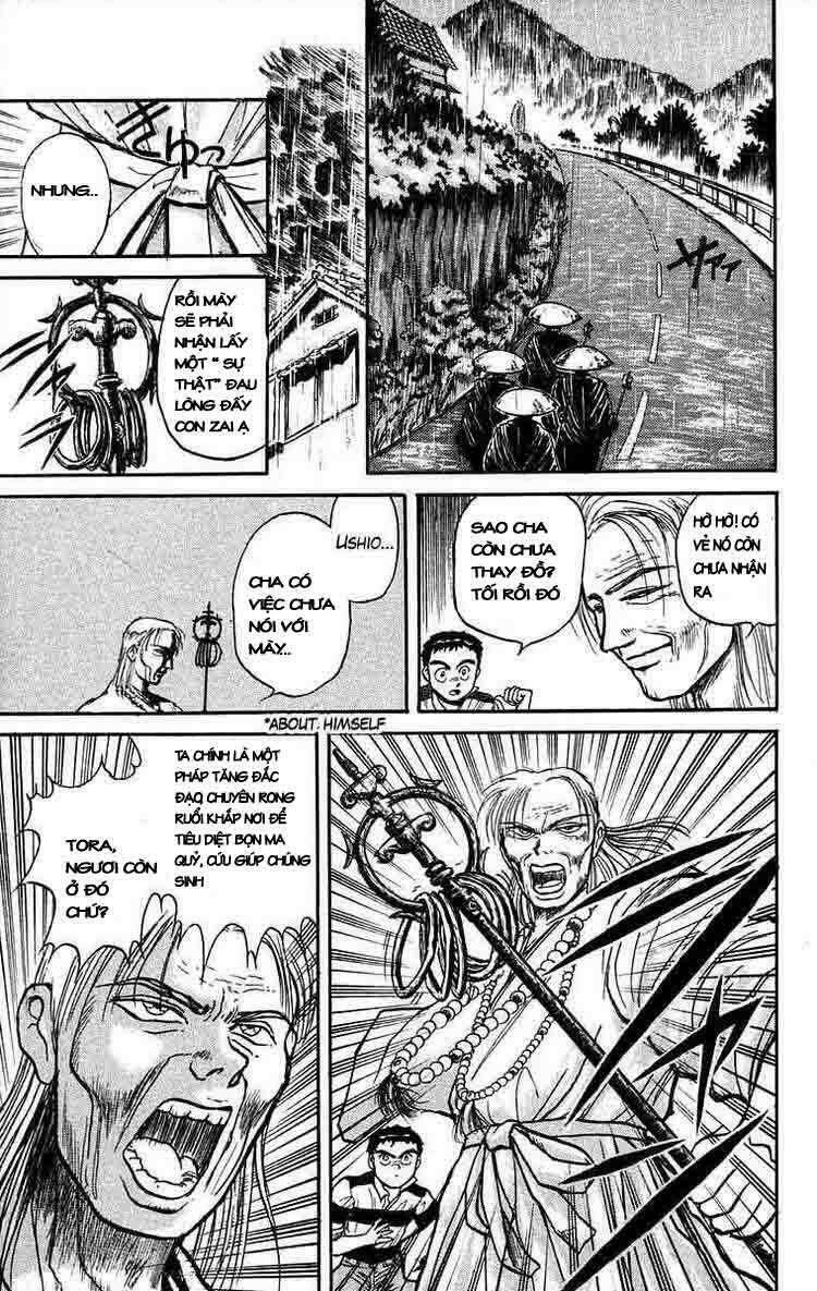 ushio-and-tora/12