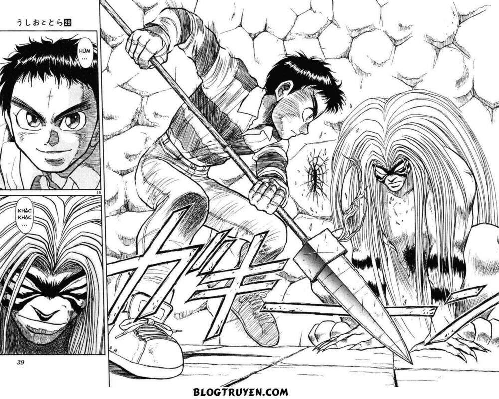 ushio-and-tora/16