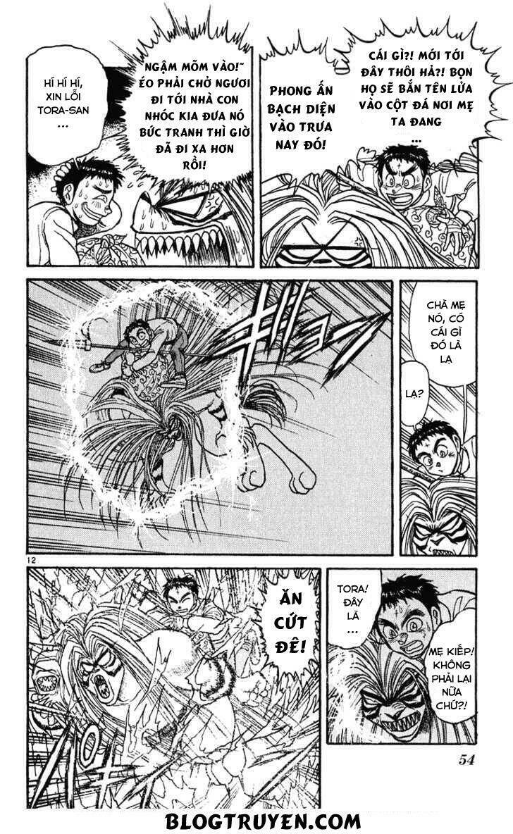 ushio-and-tora/14