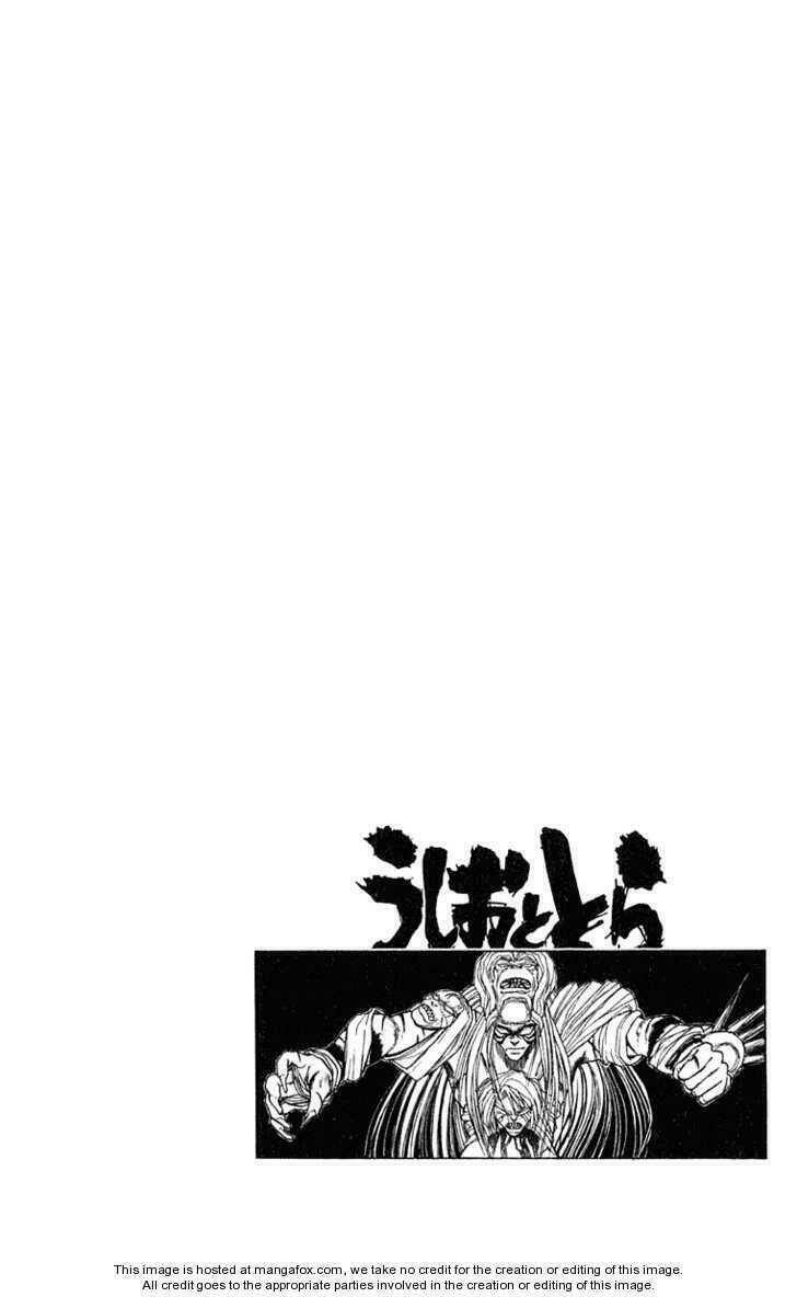 ushio-and-tora/19