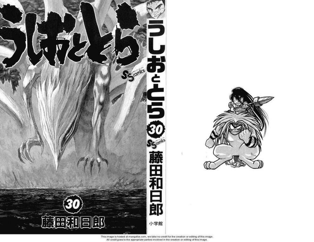 ushio-and-tora/4