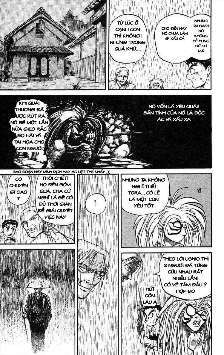 ushio-and-tora/14