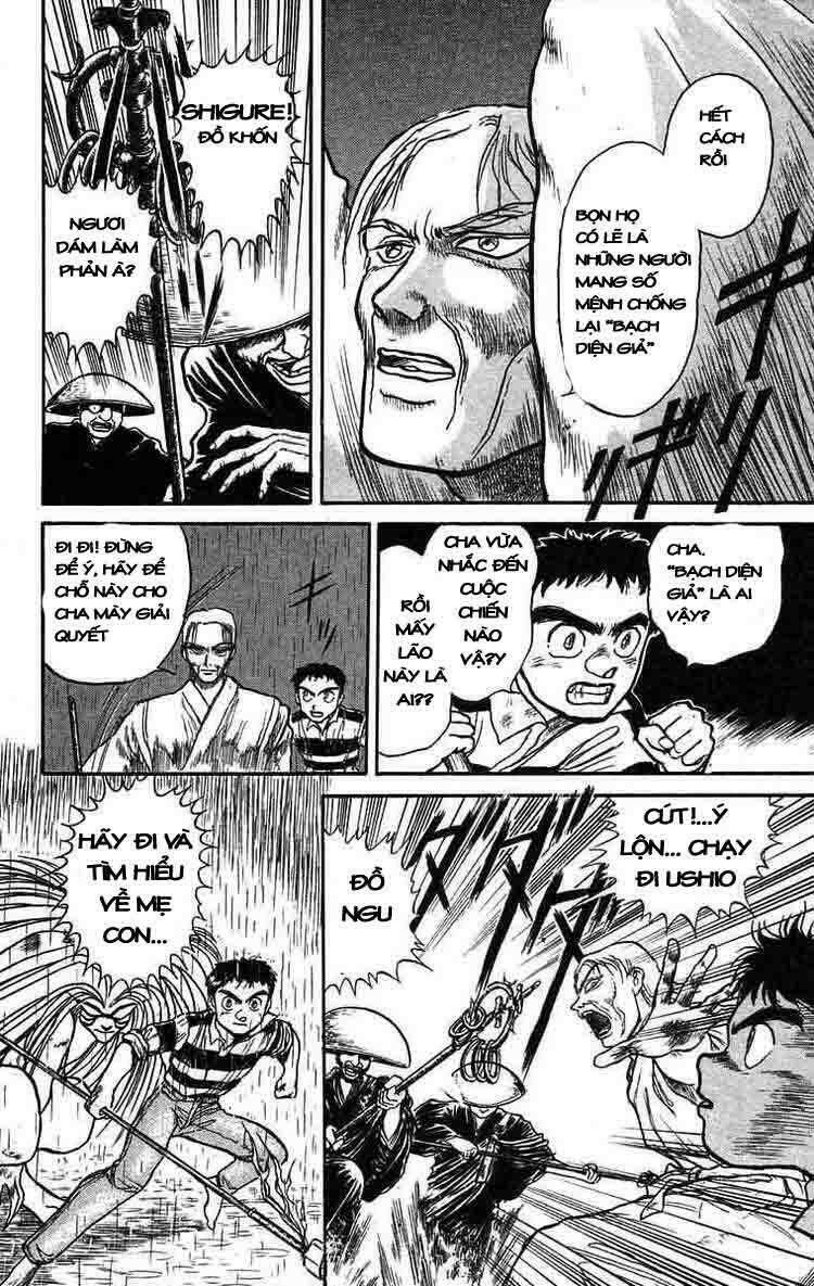 ushio-and-tora/17