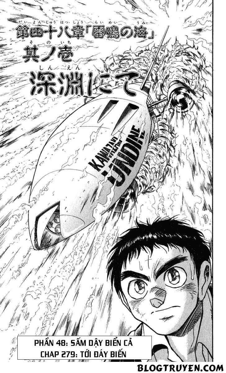 ushio-and-tora/3