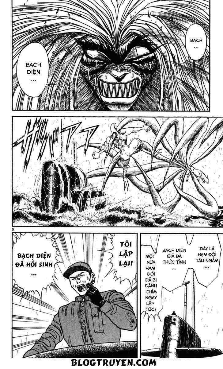 ushio-and-tora/8