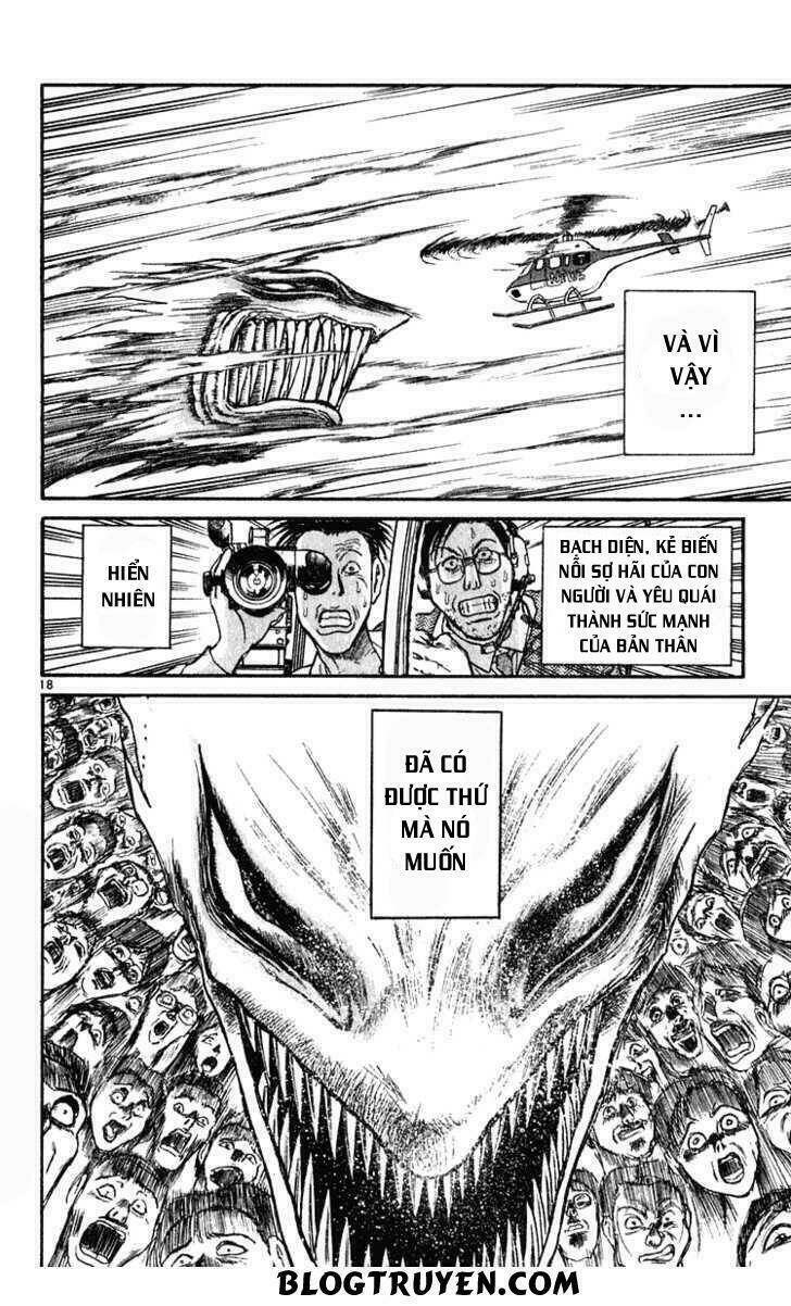 ushio-and-tora/19