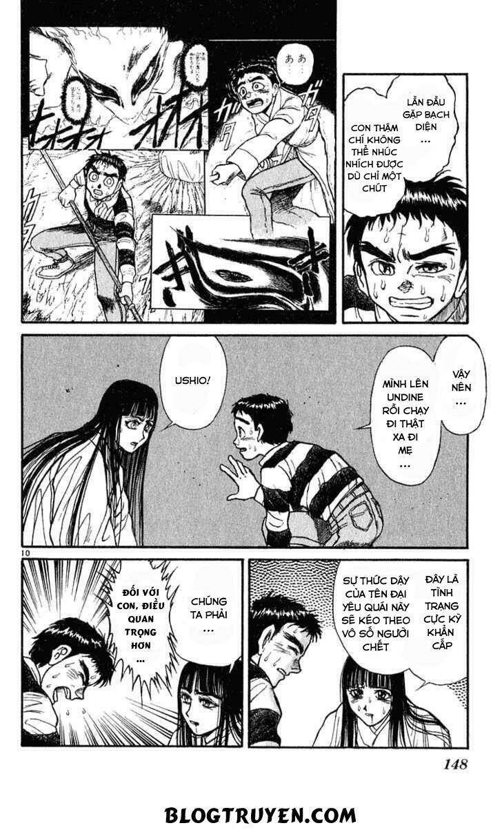 ushio-and-tora/10